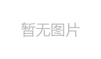 煙臺鋼結構為什么可以受力較為一致？